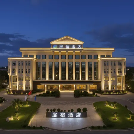 Feisu Hotel (Deyang Polytechnic College of Architecture Branch)