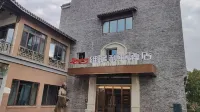 Bincheng維多利亞飯店（鄱陽饒州古鎮店）