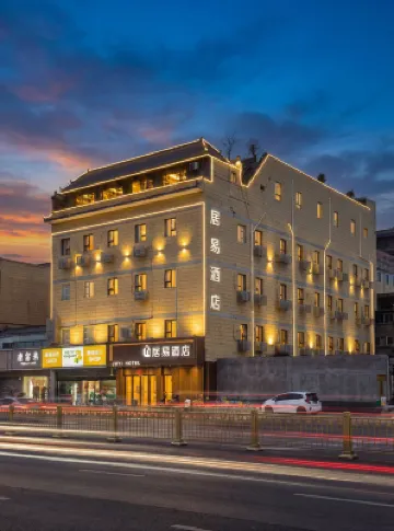 โรงแรมจวี้อี้ (ถนนหุยหมิน จตุรัสระฆังกลอง ซีอาน) โรงแรมใกล้เรียวกังอินิ