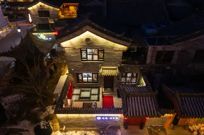 Floral Hotel·Qinghe Xuan Hotel (Datong Ancient City Huayan Temple Branch) Hotels in Datong