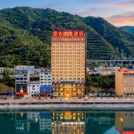 Dangchang Gift Gushan Hotel