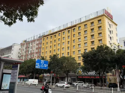 福清融鑫假日酒店（福清高鐵西站店） 鄰近石竹山景區的酒店