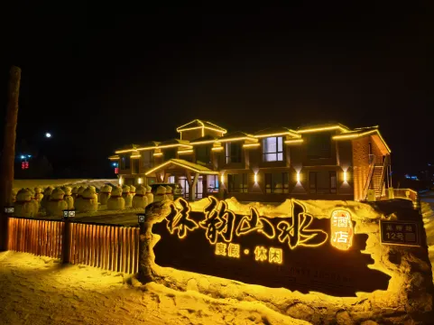 mohe beiji lin yun shan shui jiu dian