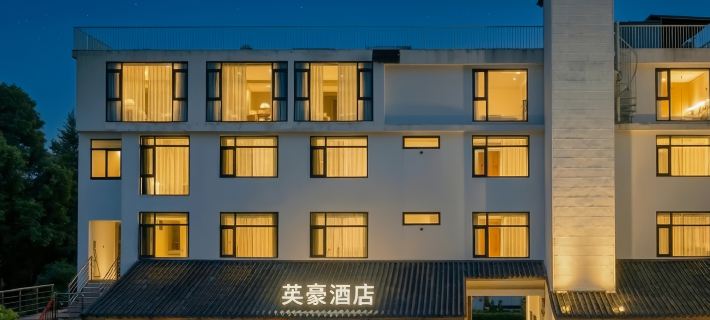 Yinghao Hotel (Dayi Anren Ancient Town Sichuan Jianchuan Museum Cluster) Hotels in Dayi