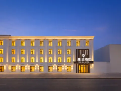 Yanda Hotel (Datong Ancient City Branch) Hotels in Datong