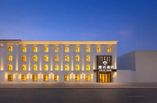Yanda Hotel (Datong Ancient City Branch)