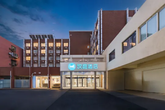 HanTing Hotel (Beijing Chaoyang Station Railway Station)