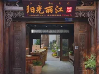 Yangguang lijiang Courtyard Hotels near Lijiang Ancient Town - South Gate Square