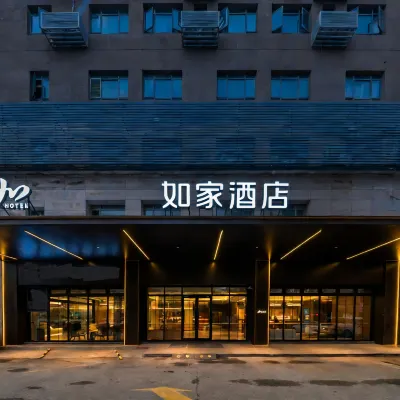 ホーム インホテル·neo（蘇州山塘街石路地下鉄駅） 石路駅周辺のホテル