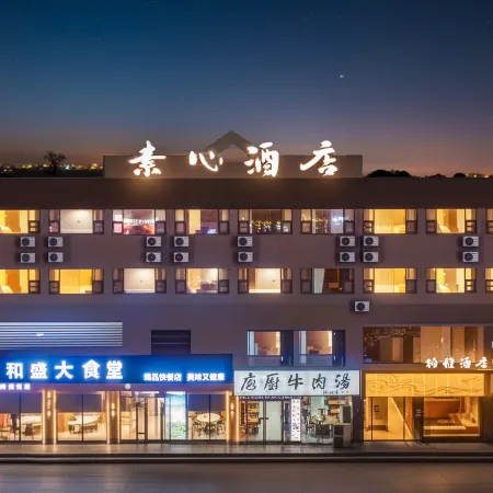 Boya Meisu Hotel (Bozhou Weiwu Square)