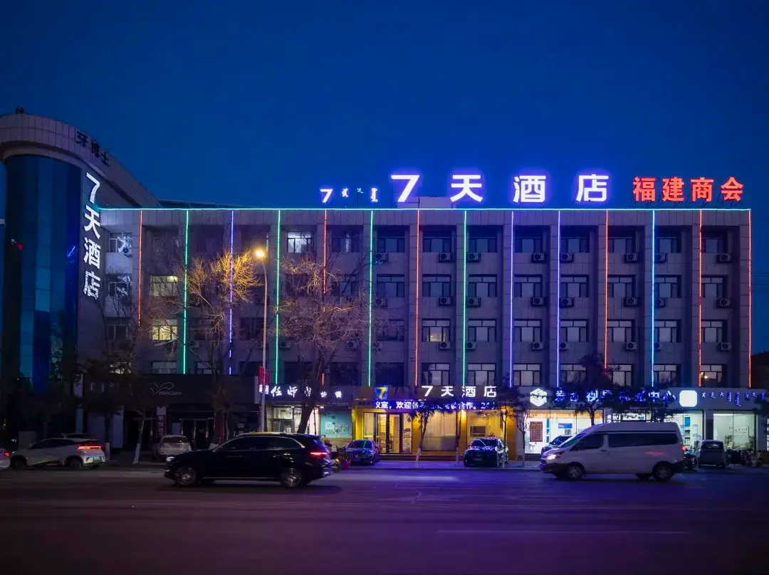 7days Inn Hotel - Tongliao