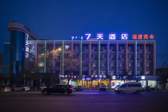 7天酒店（通遼大潤發店） 酒店