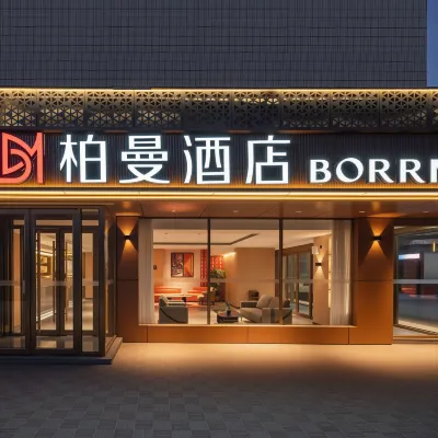 Borrman Hotel (Tianjin Olympic Sports Center Tumor Hospital) Отели рядом с достопримечательностью «Стадион Тяньцзиня»