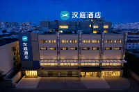 HanTing Hotel (Guiyang Fountain Taiping Road Internet-famous Street) โรงแรมในกุ้ยหยาง