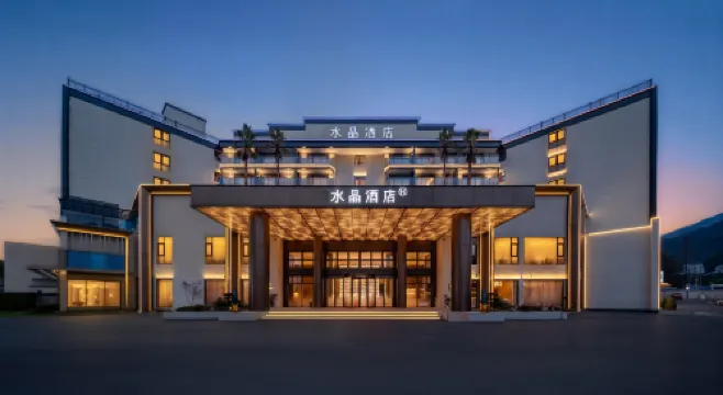 Orange Crystal Hotel Huangshan South Gate Transfer Center Store