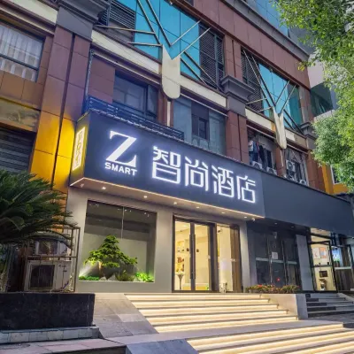 Zsmart Zhishang Hotel (Wuhan Hankou Railway Station) Отели рядом с достопримечательностью «Вокзал Ханькоу»
