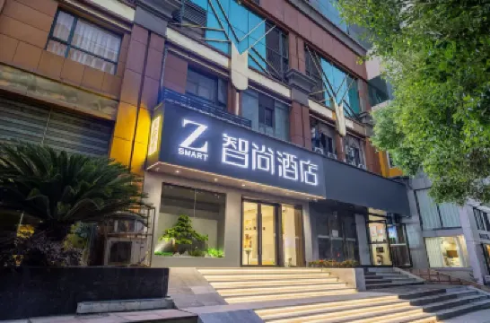Zsmart Zhishang Hotel (Wuhan Hankou Railway Station) Hotels near Hankou Train Station