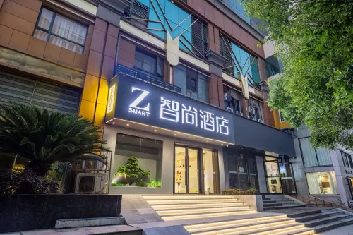 Zsmart Zhishang Hotel (Wuhan Hankou Railway Station)