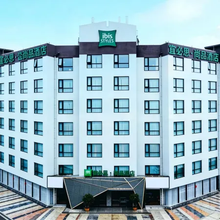 Ibis Styles Hotel (Wuxi Nanchang Street Store) Отели рядом с достопримечательностью «Храм Nanchan»