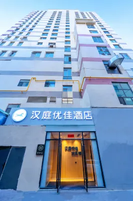 HanTing Premium Hotel (Xining Dashizi)