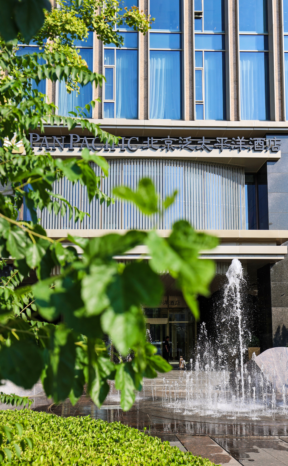 แพน แปซิฟิก ปักกิ่ง โรงแรมในปักกิ่ง
