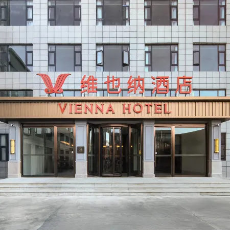 Vienna Hotel(Ali Geji Branch)