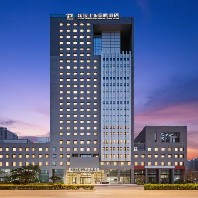 淺金上東國際飯店（石家莊天山海世界留村地鐵站店） 东庄附近的飯店