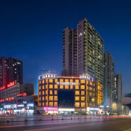 Shengda Smart Hotel (Dejiang Gymnasium Branch)