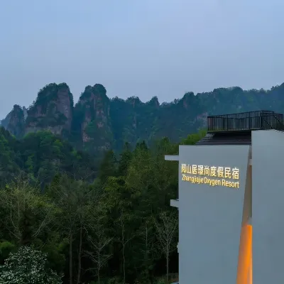 Yueshanju Jingshang Holiday Homestay ( Zhangjiajie National Forest Park) Hotels near Huangshi Village