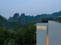 Yueshanju Jingshang Holiday Homestay ( Zhangjiajie National Forest Park) - インフィニティプール
