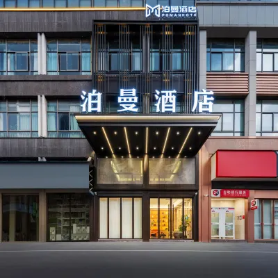 Pullman Hotel Hotels near Fotang Ancient Town
