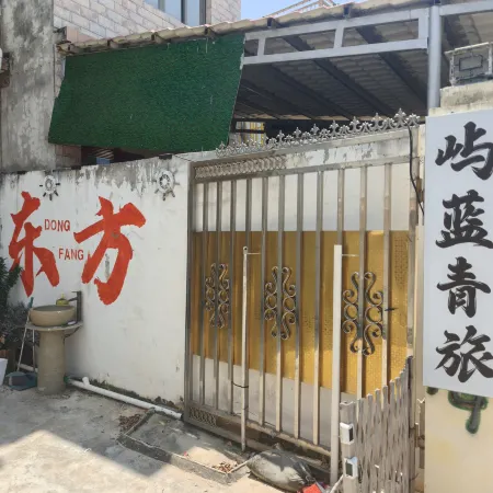 Yulan Seaview Hostel
