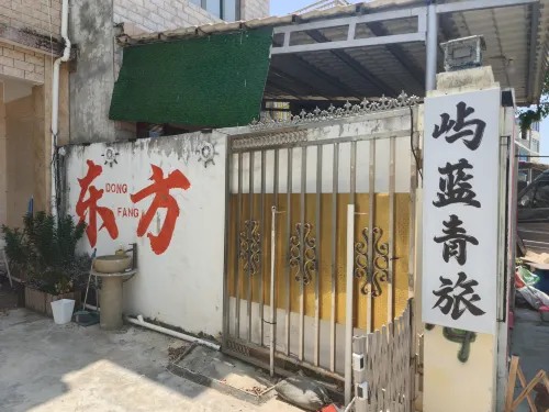 Yulan Seaview Hostel