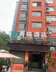 QINGJIAN  HOTEL - parking