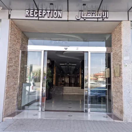 Afaq Suite Al-massif