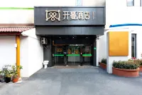 Kaiman Hotel (Shanghai Yanji Middle Road Subway Station) Các khách sạn ở Thượng Hải