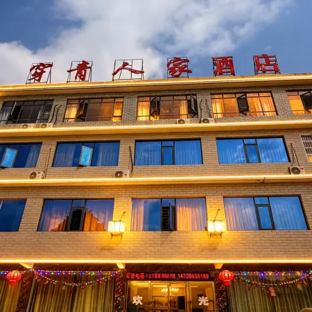 Dafang Chuanqing Renjia Homestay (Jiudongtian)