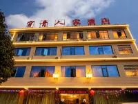 大方穿青人家民宿（九洞天店） - 小旅館