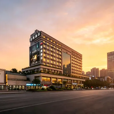 Echarm Hotel (Chengdu Jinniu Wanda Plaza North Railway Station) Hotels near Chengdu North Train Station