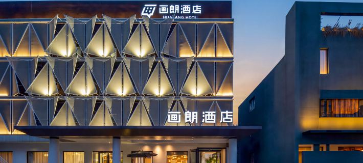 Hualang Hotel (Nanyang Government Branch) Hotels in Nanyang