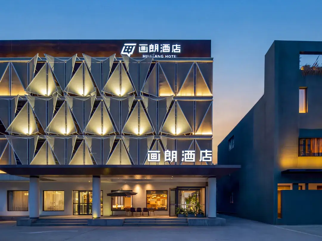 Hualang Hotel - Nanyang