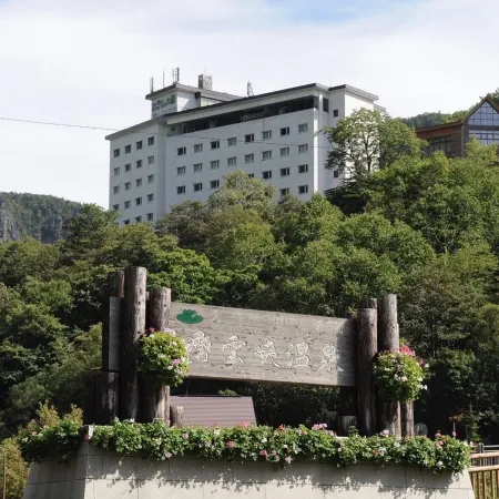 Hotel Taisetsu Onsen&Canyon Resort