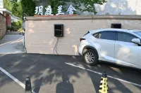 Tiantai Yueting Lanshe Homestay（Guoqing Temple） - ที่มีที่จอดรถ