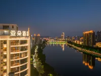 Shaoguan The History East Street Xiaodao Atour Hotel Hotels in Shaoguan