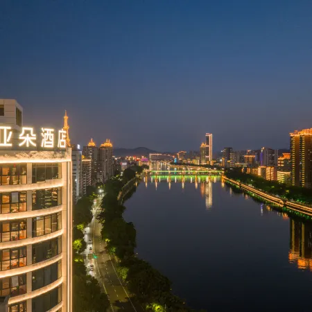 Shaoguan The History East Street Xiaodao Atour Hotel