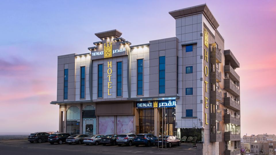 Alqasr Altahaliyh