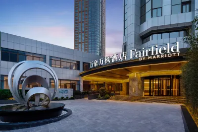 Fairfield by Marriott Chongqing Nan’an District Hotels in Nanping