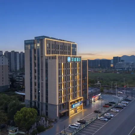 HanTing Hotel (Ma'anshan Downtown Area Yanghu Subway Station)