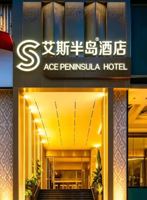 艾斯半島飯店（解放碑洪崖洞店） 渝中區附近的飯店