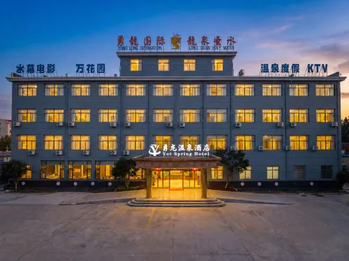 Yangzhou Yonglong Hot Spring Hotel (Jiangdu Wujian) - ที่มีสระว่ายน้ำ